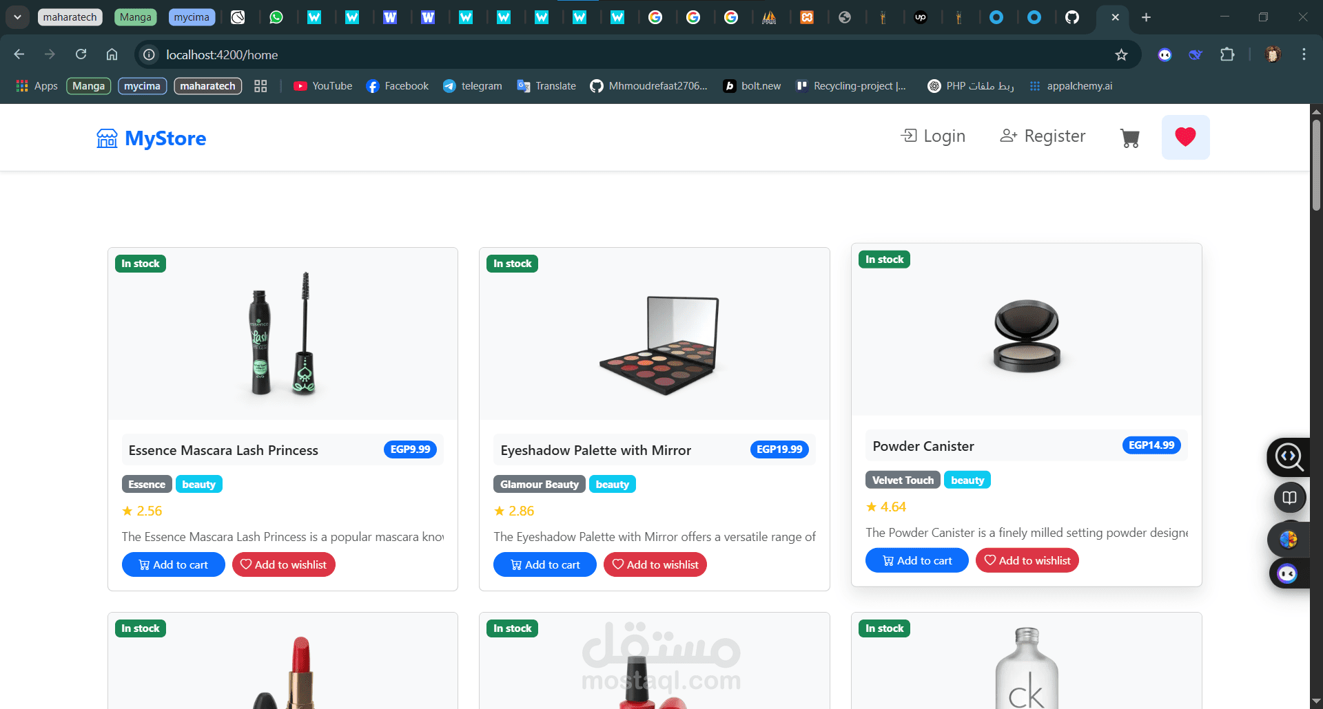 e-commerce website