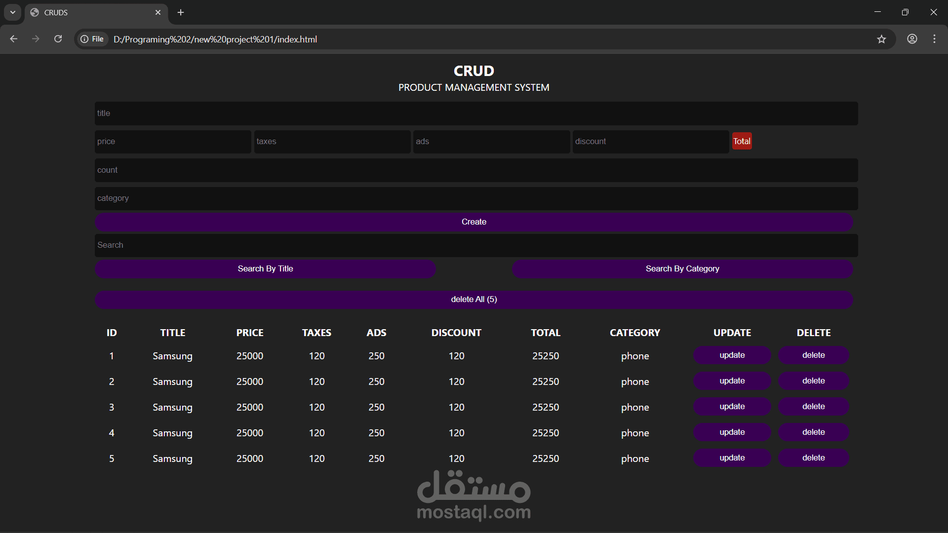 PRODUCT MANAGEMENT SYSTEM