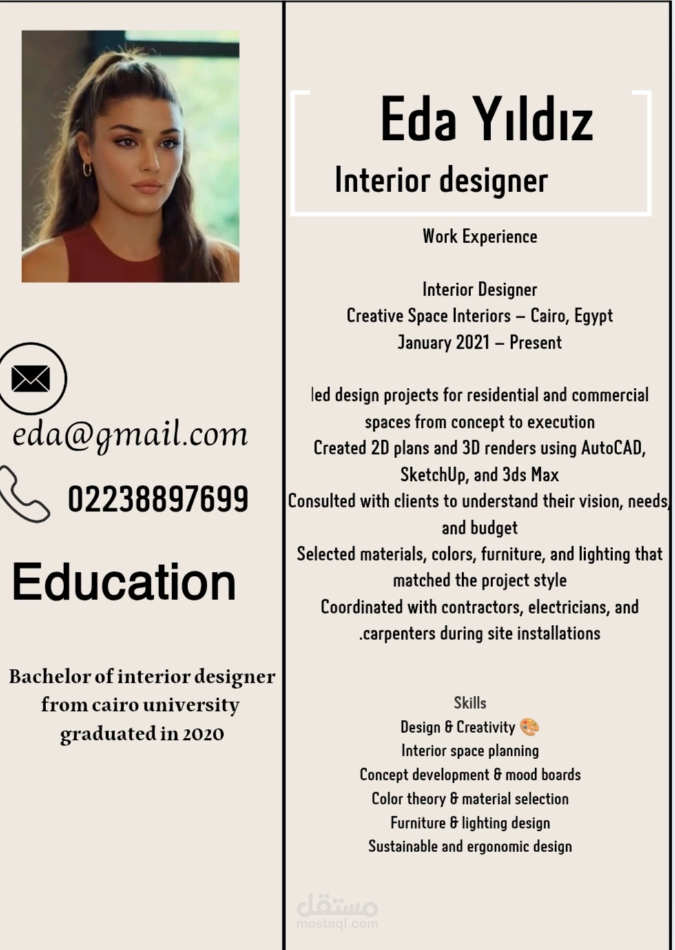 cv سيره ذاتيه للشخص لوصف خبرته و مهاراته