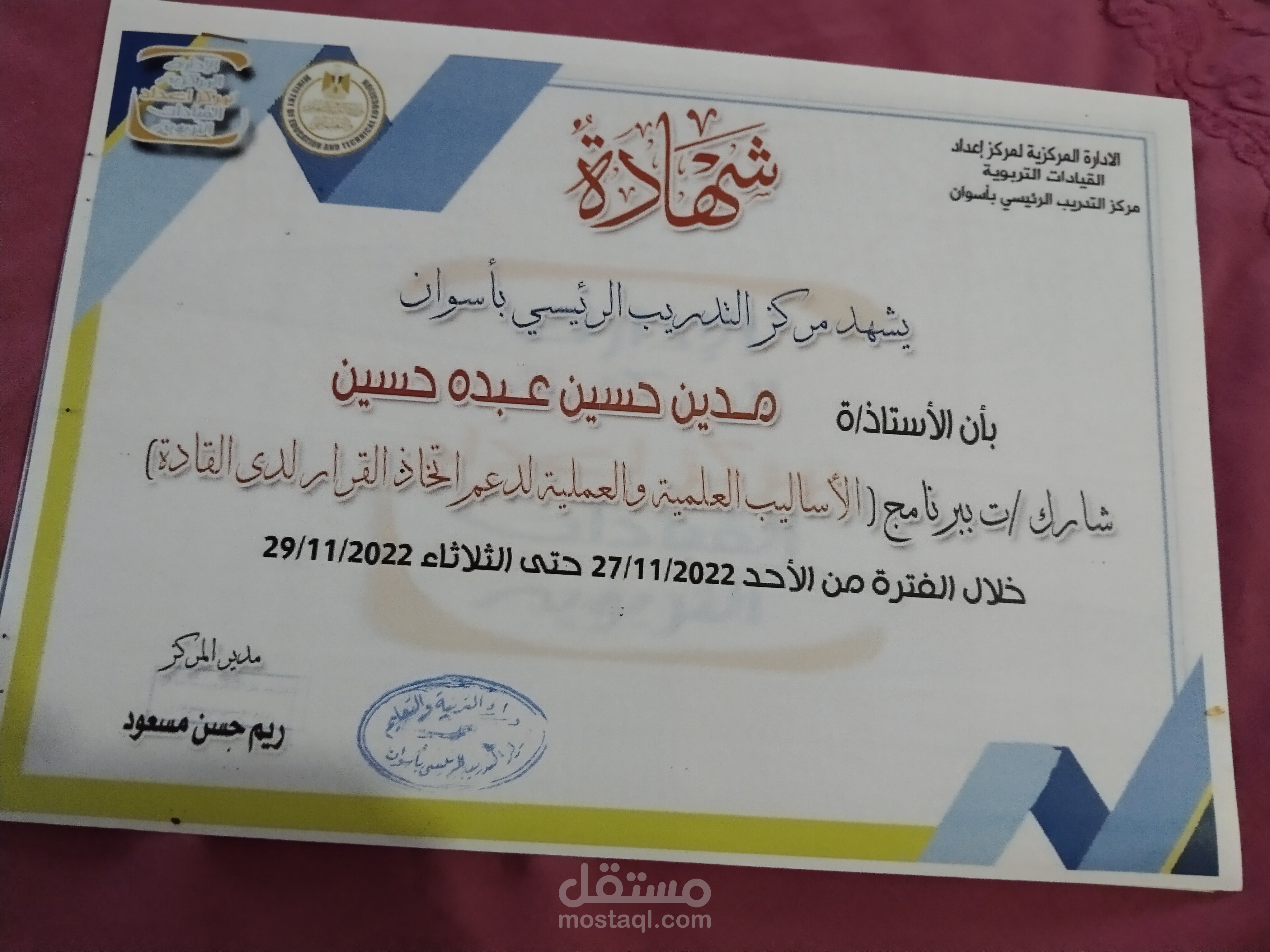 1. كتابة الأبحاث الأكاديمية باحترافية إعداد أبحاث وتقارير جامعية موثقة وفق المعايير الأكاديمية.