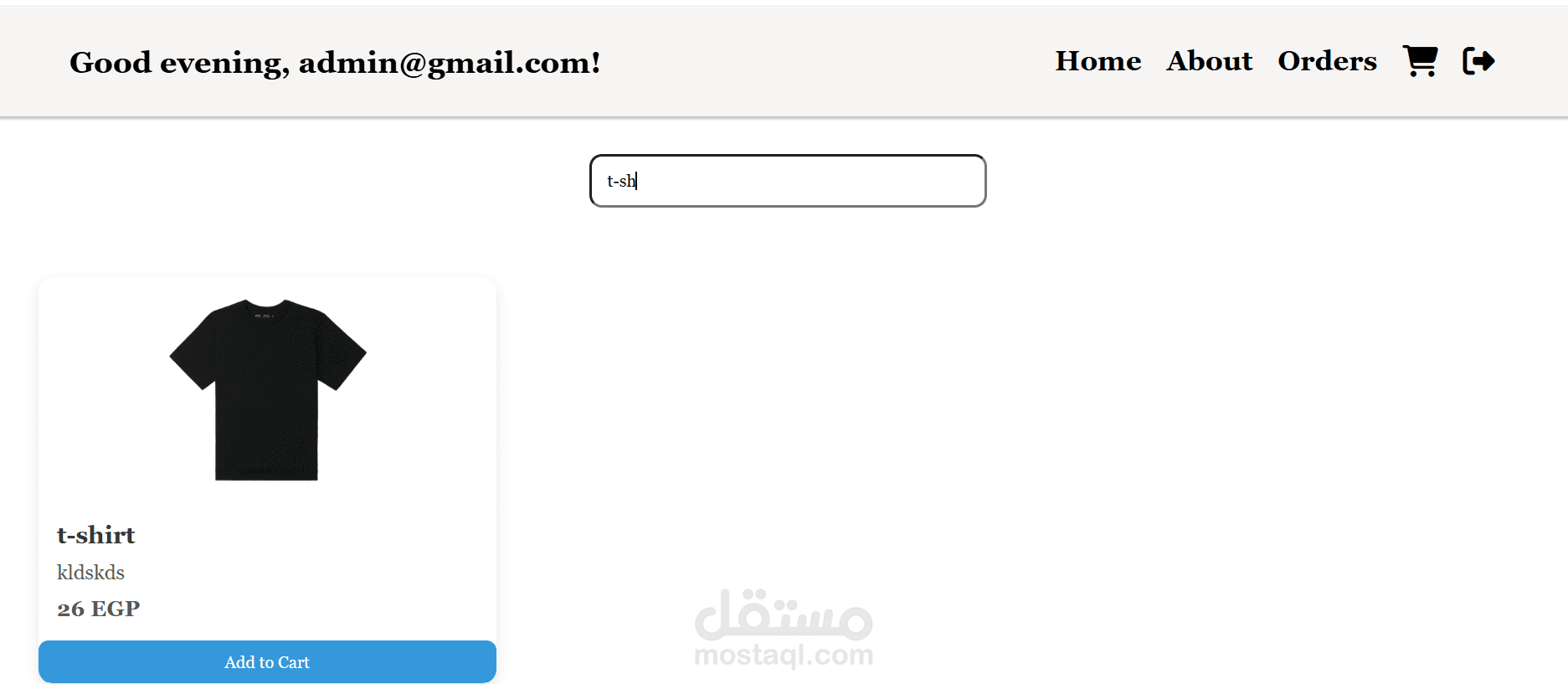 موقع للتجاره الالكترونية