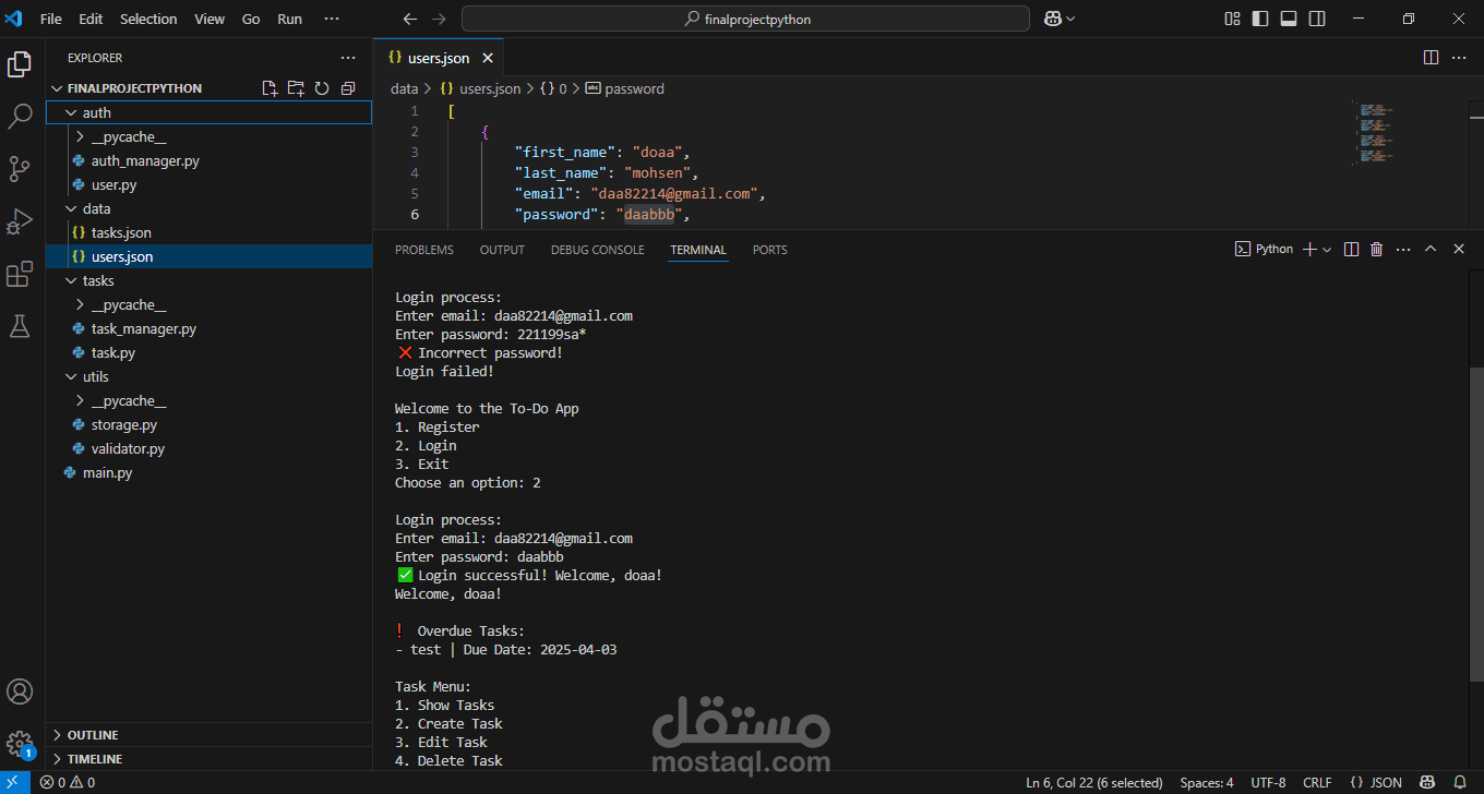 تطبيق To-Do Console لاداره المهام