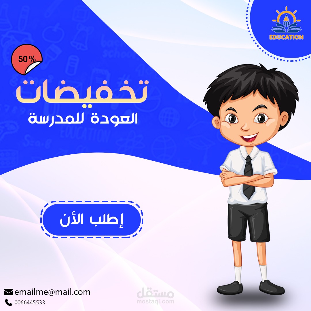 تصاميم سوشل ميديا