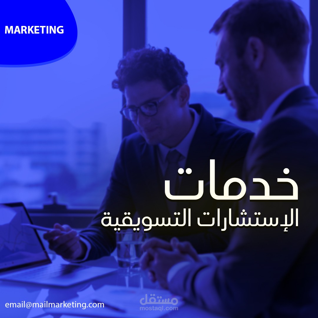 تصميم اعلان