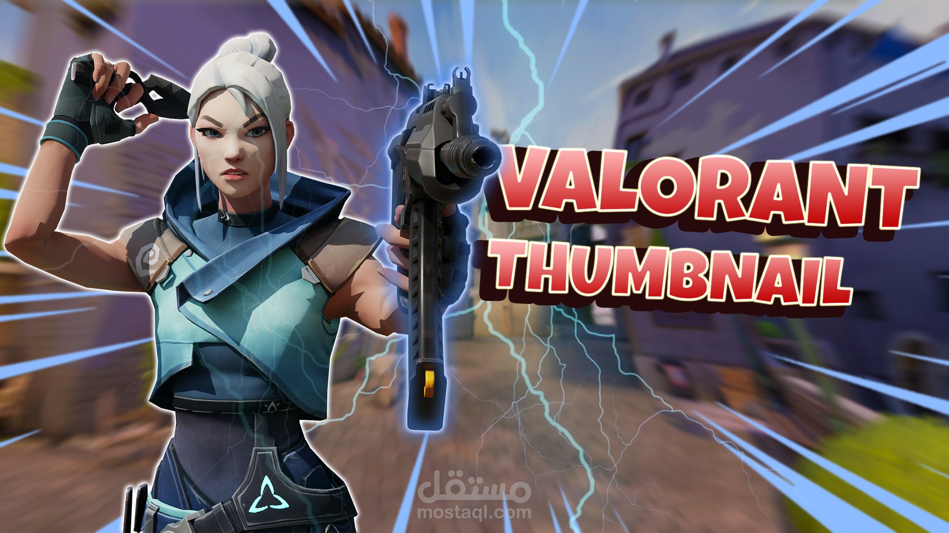 تصميم صور مصغرة لليوتيوب