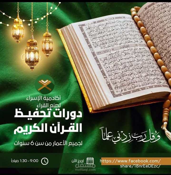 1. تصميم الشعارات   2. تصميم البوسترات   3. تصميم بطاقات الأعمال   4. تصميم الإعلانات   5. تصميم العروض التقديمية