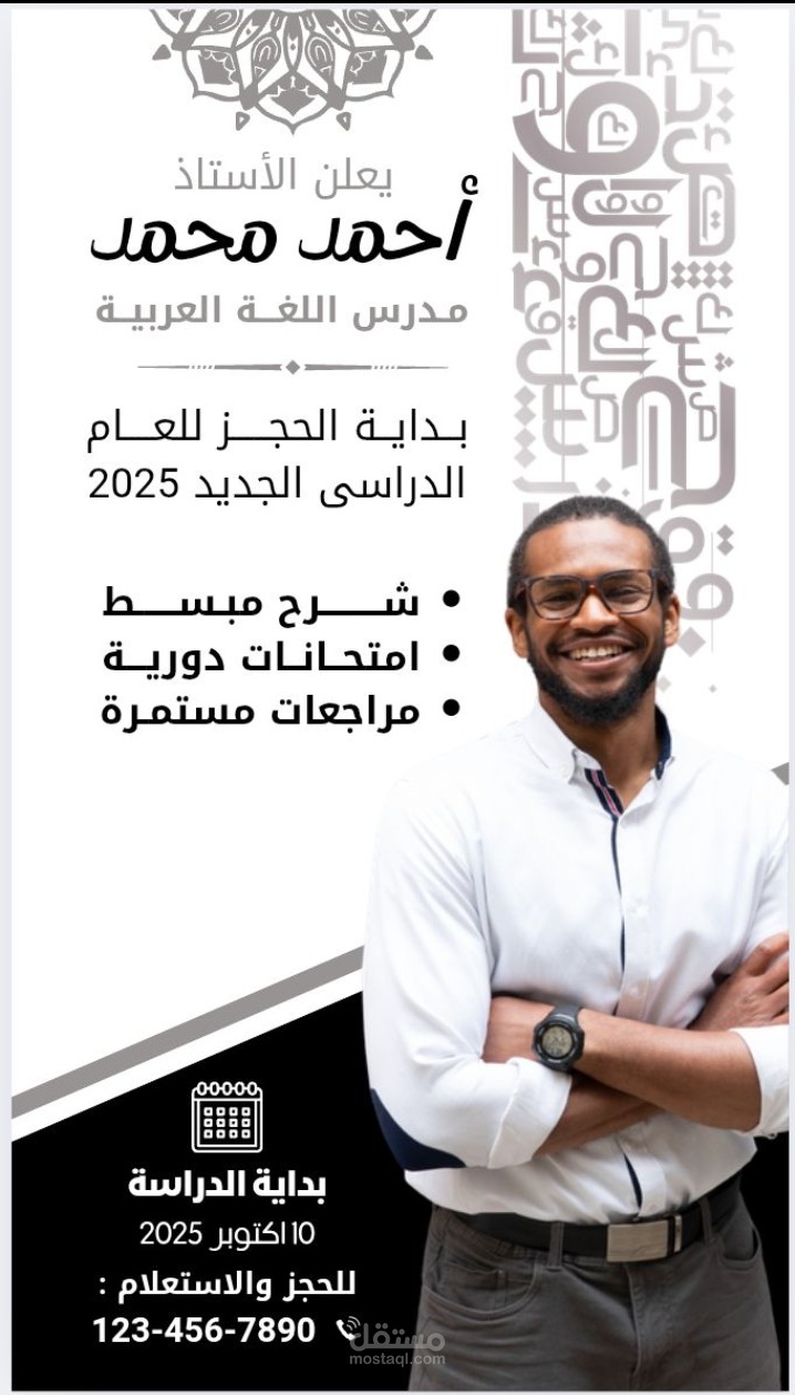 تصميم شهادات تقدير  تصميم شهادات حضور ومشاركة  تصميم شهادات دورات تدريبية  تصميم وثائق إجازات رسمية