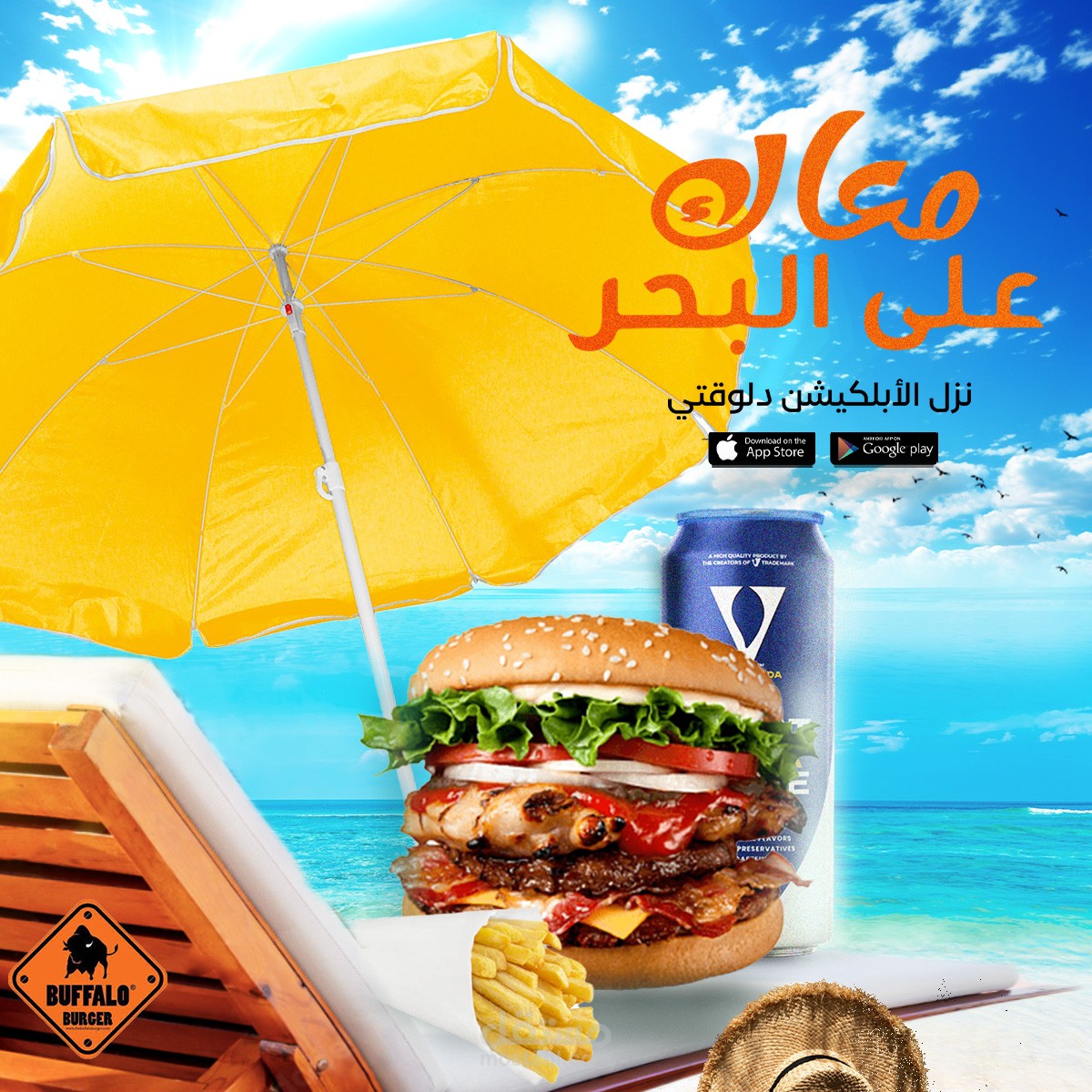 BuffeloBurger Design