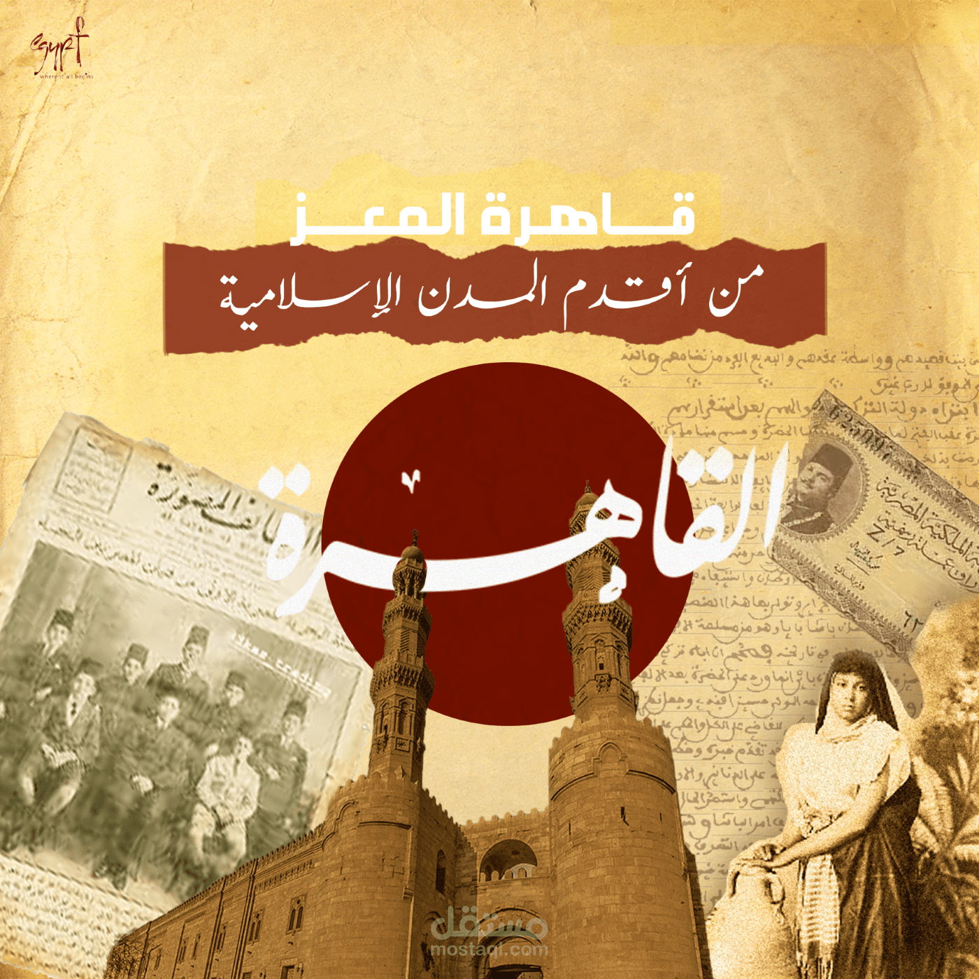 Collage Design
