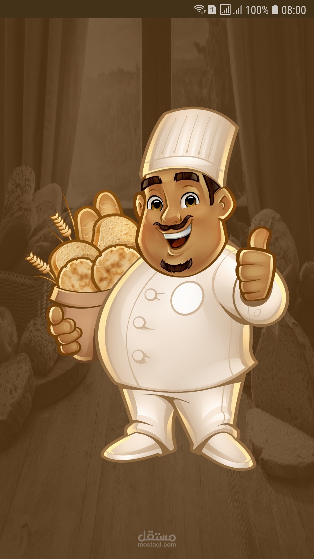 Early breakfast Driver