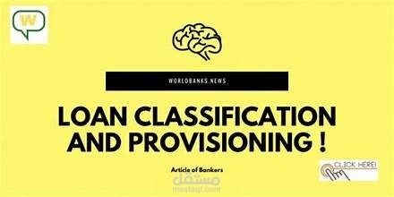Loan Classification