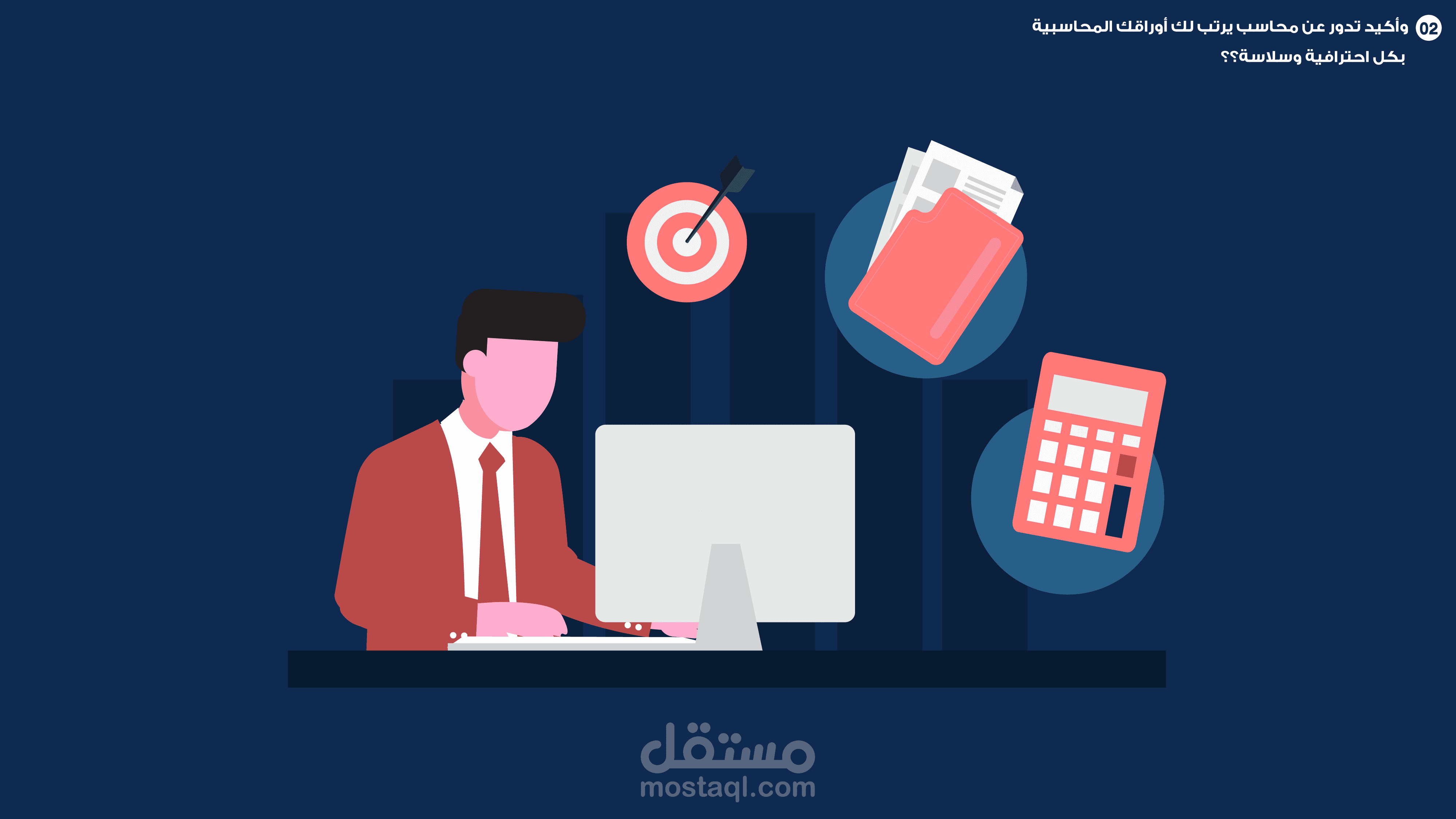 محكم   نظام للمشاريع الناشئة