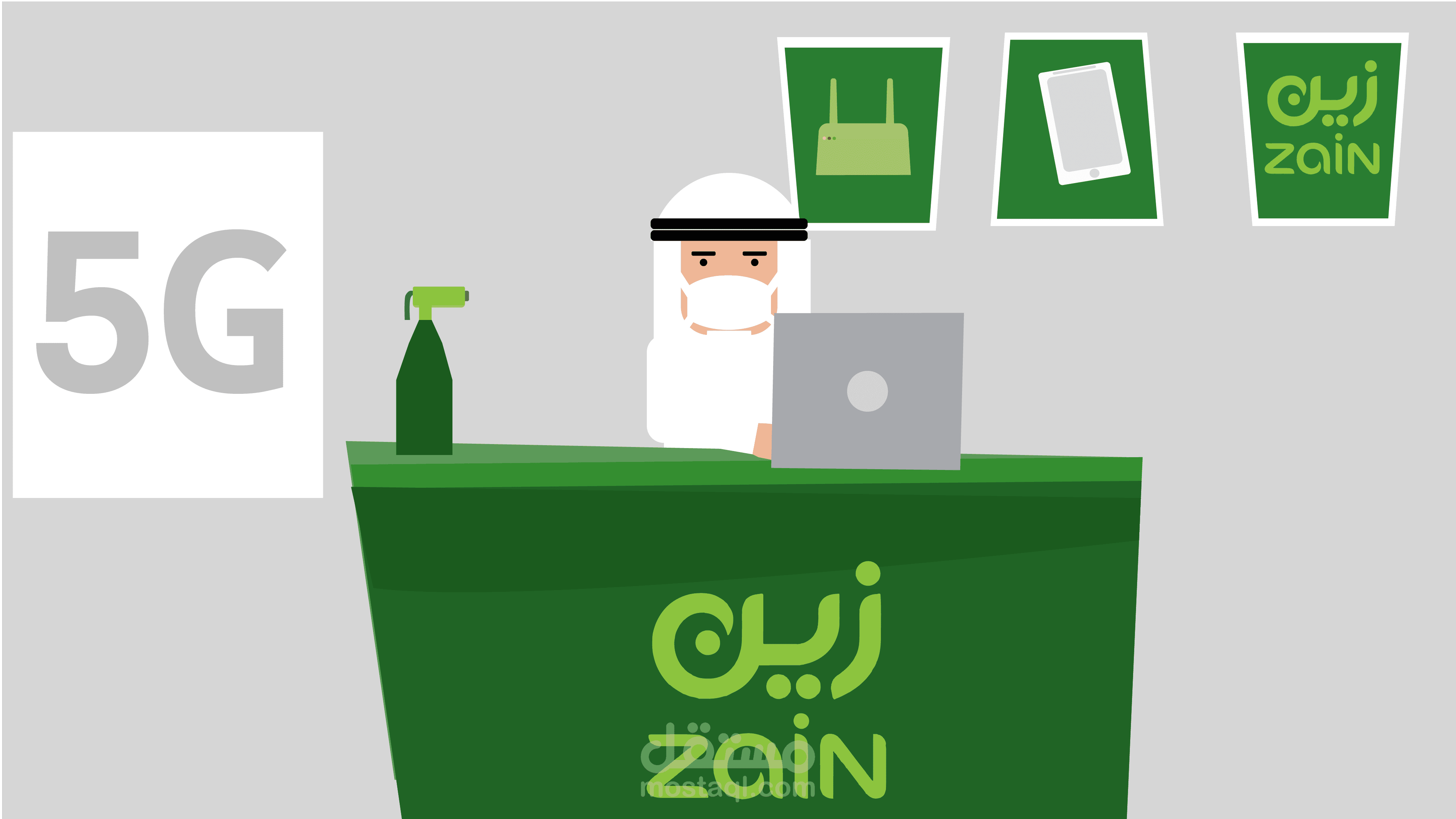 شركه زين