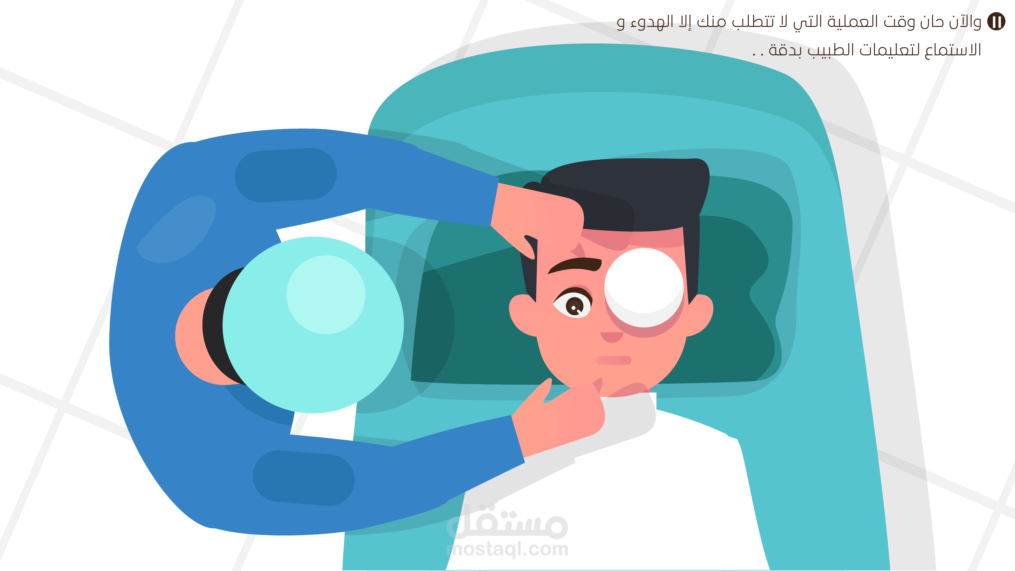 تعليمات قبل عمليه تصحيح الأبصار