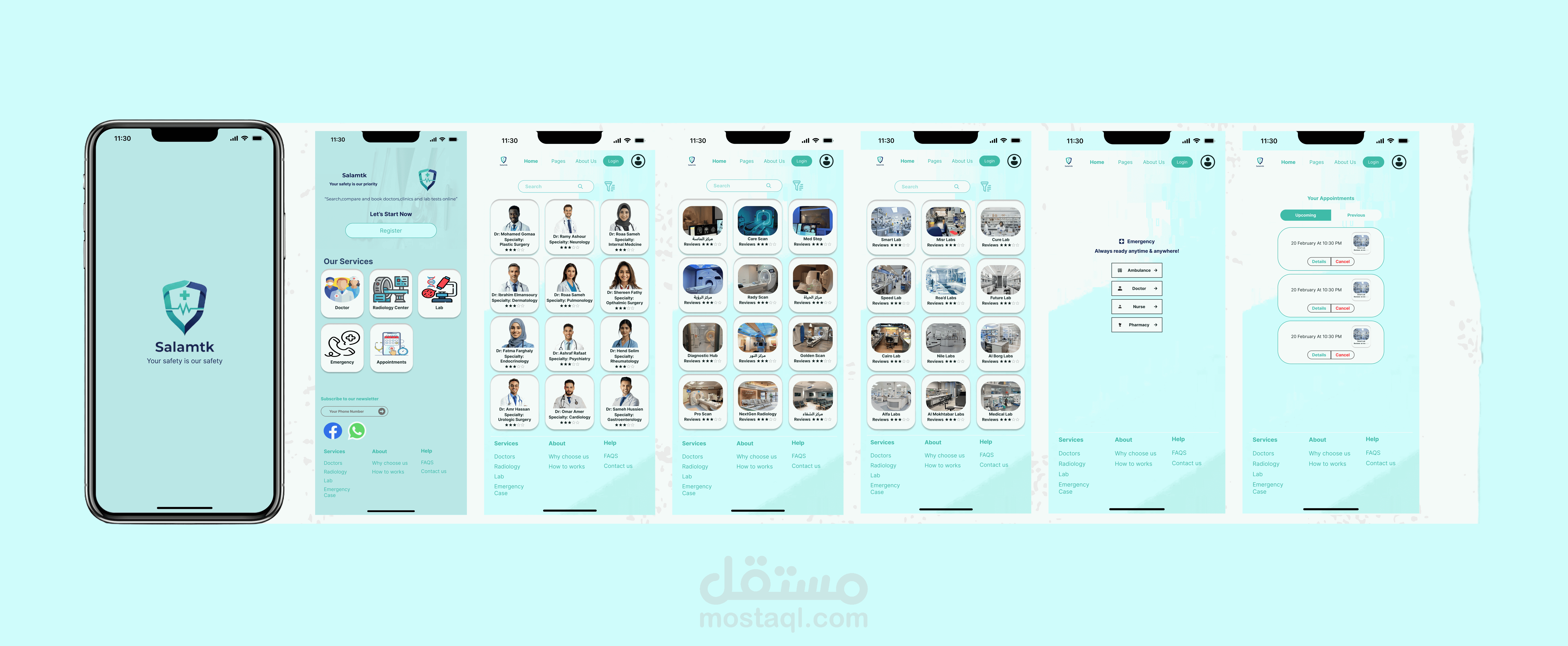 تصميم واجهات تجربة المستخدم (UI/UX) لمنصة "سلامتك" للخدمات الطبية المنزلية