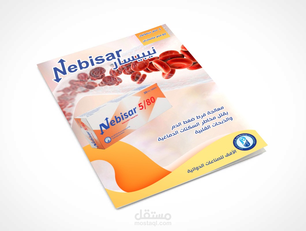 تصميم بروشور