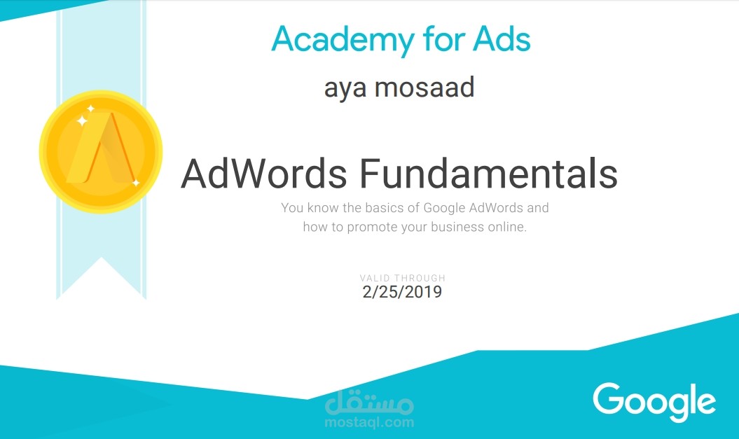 certified adword fundamental