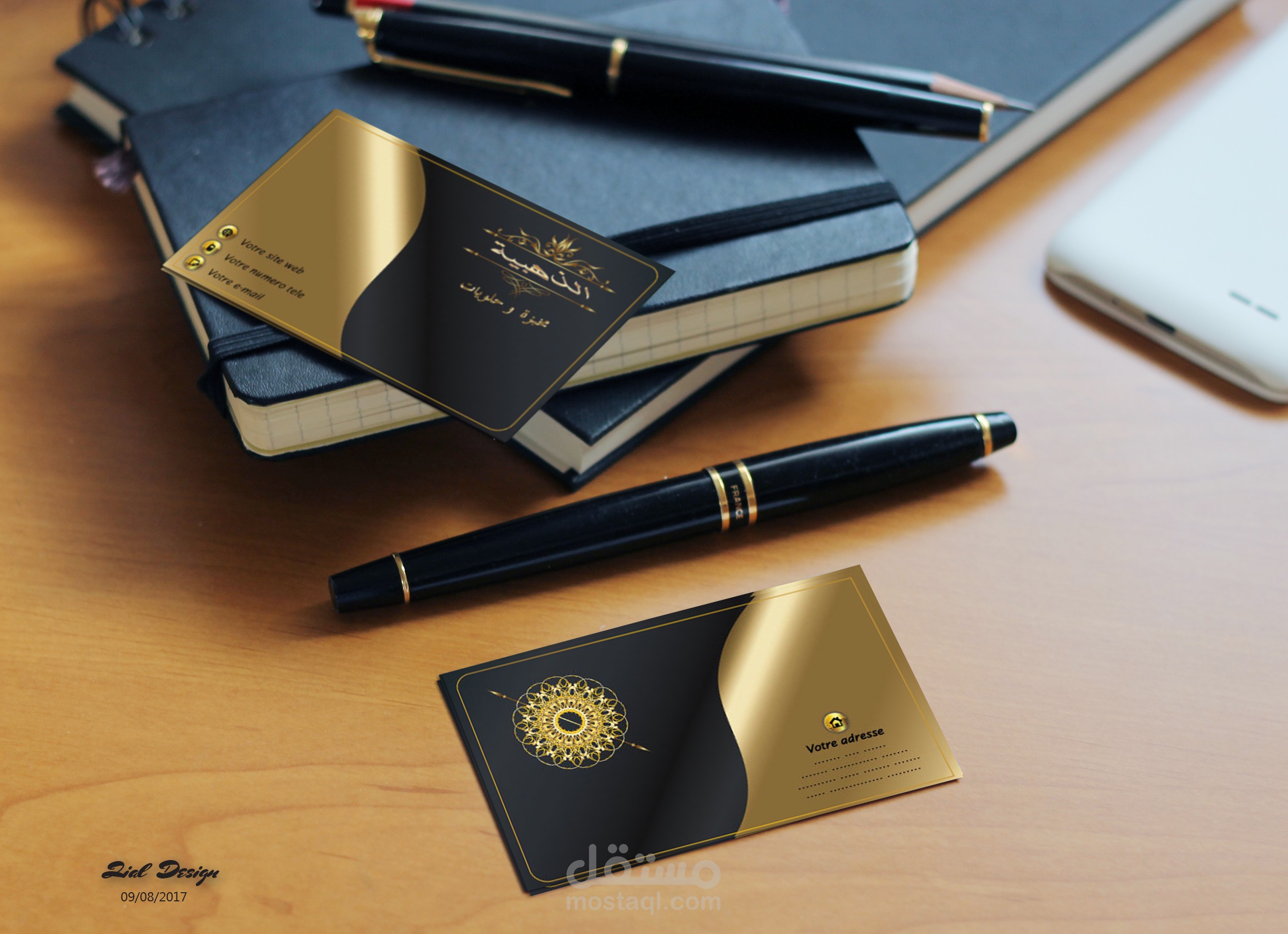 بطاقة عمل  "الذهبية"  Business Card