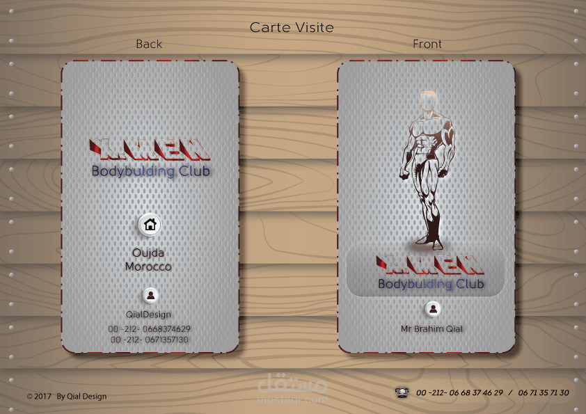 بطاقة عمل قاعة رياضة