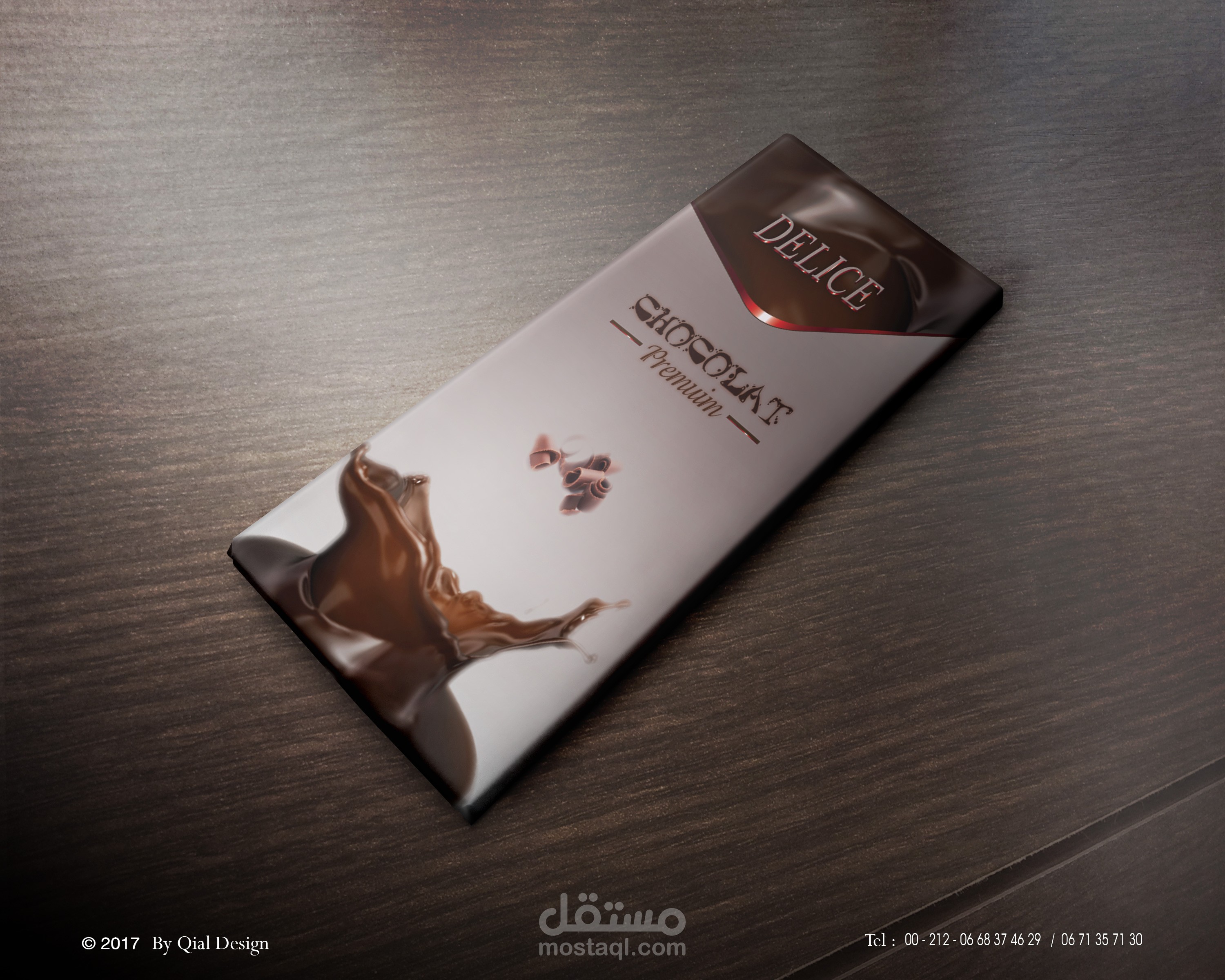 تصميم غلاف علبة شوكلاطة