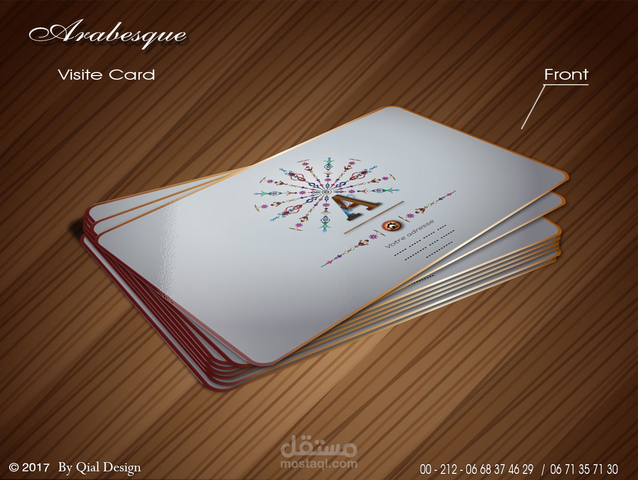 بطاقة عمل "أرابسك"