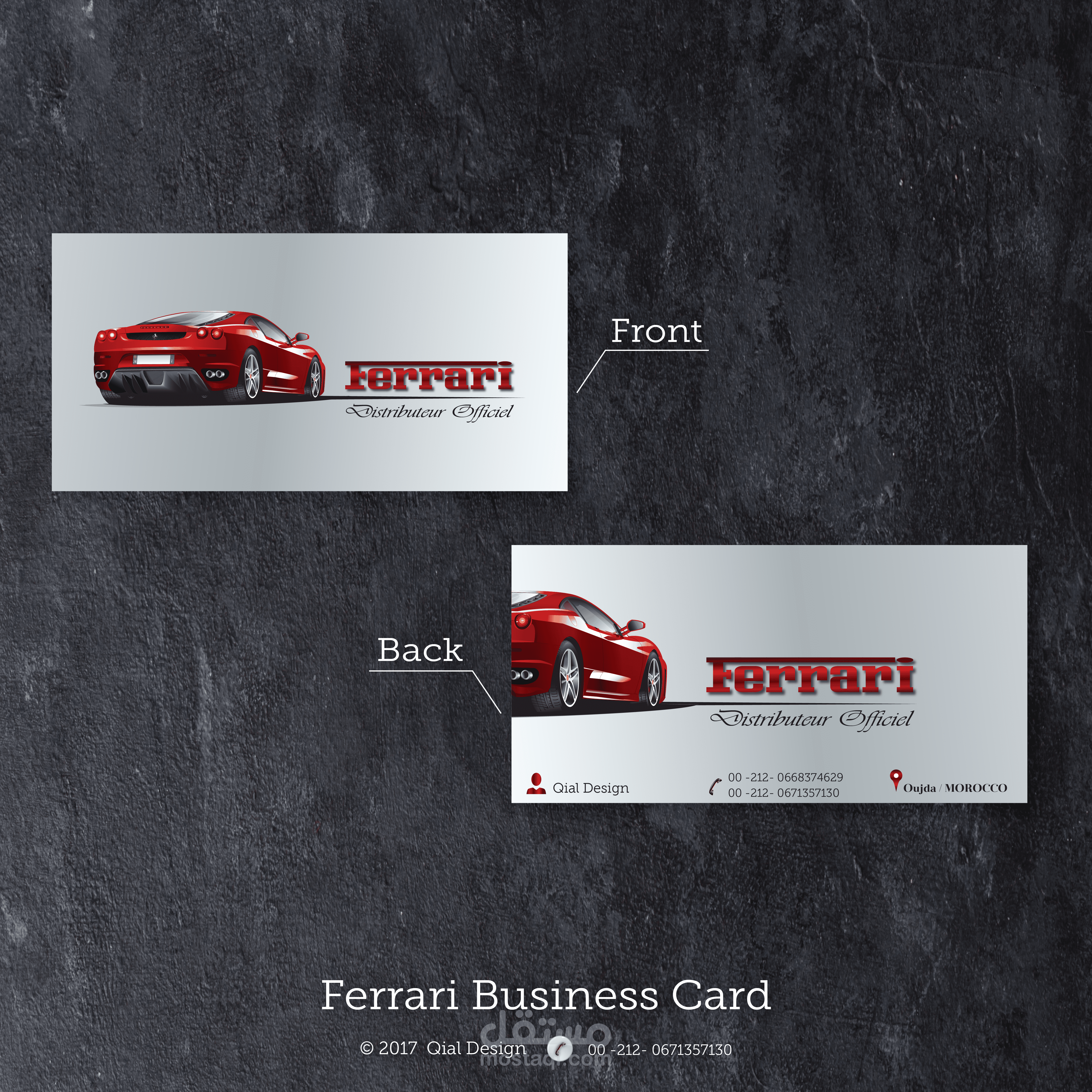 تصميم بزنس كارد محل لبيع سيارات FERRARI