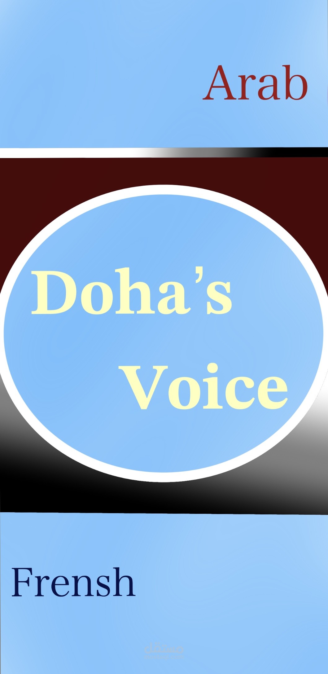 Voice over child tone version female (spanish)