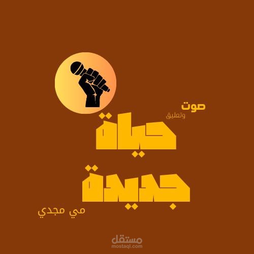 احد التصاميم
