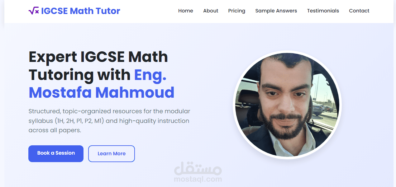 موقع إلكتروني احترافي لمعلم رياضيات بالنظام البريطاني