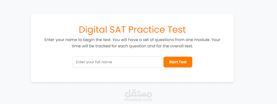 موقع إلكتروني متخصص في امتحانات SAT للغة الإنجليزية
