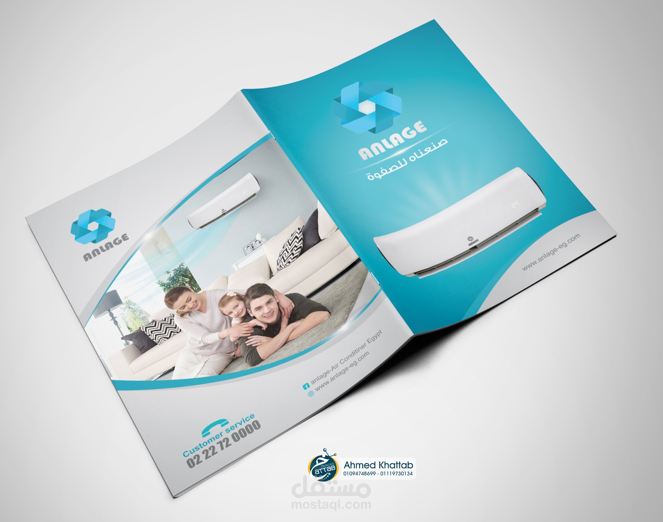 تصميم كتالوج