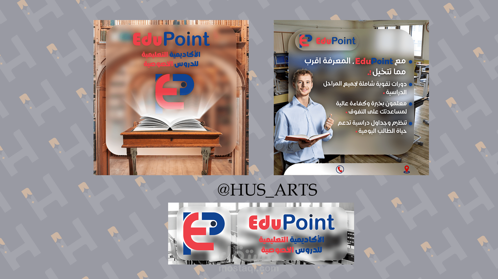 edupoint - للتدريب والدروس الخصوصية
