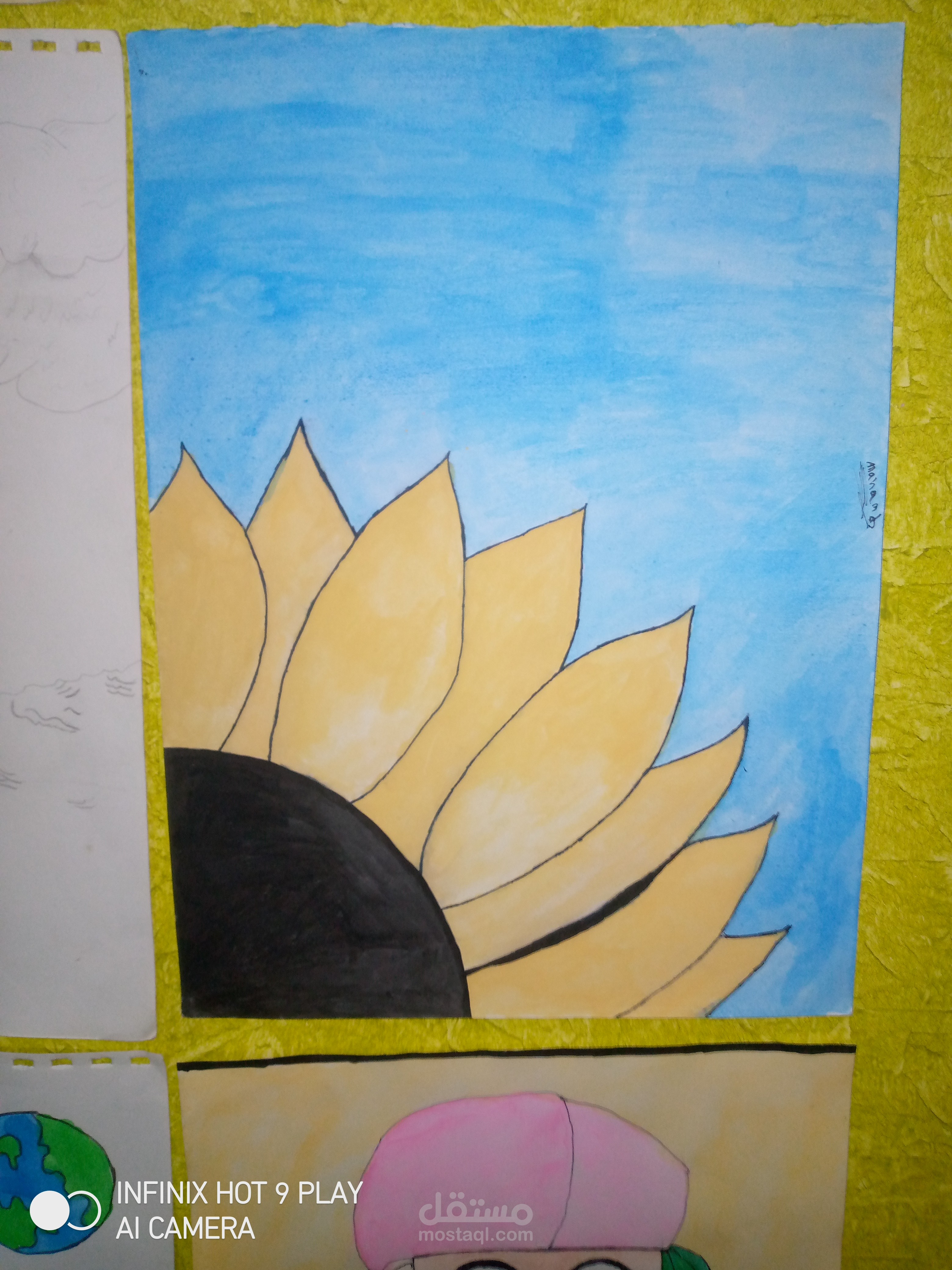 رسم الطبيعه