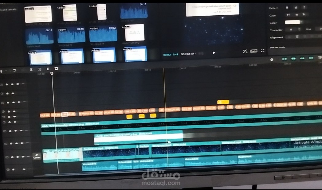 مونتاج الفيديوهات