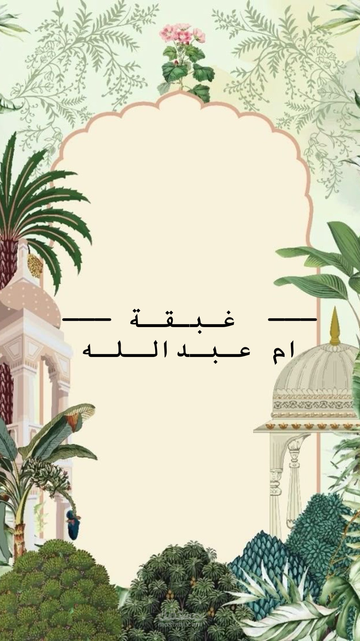 طلب توزيعة