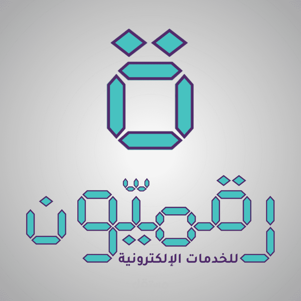 رقميّون | مشروعي الرقمي الشخصي