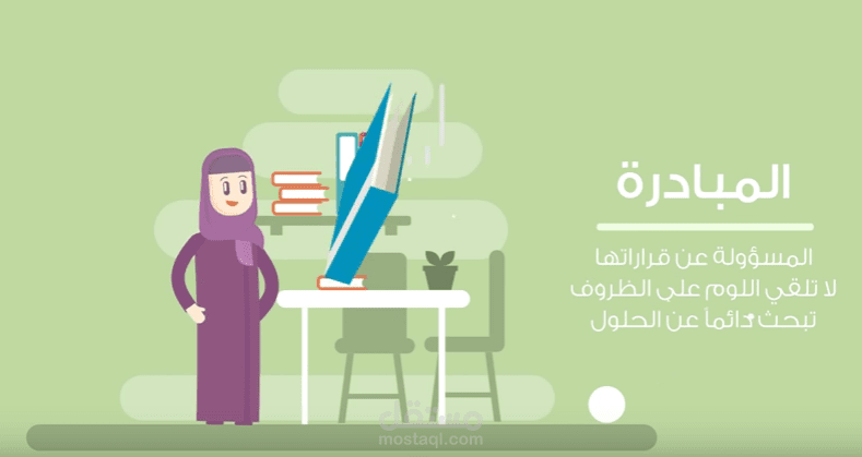 عمل بعنوان المرأة المتقنة