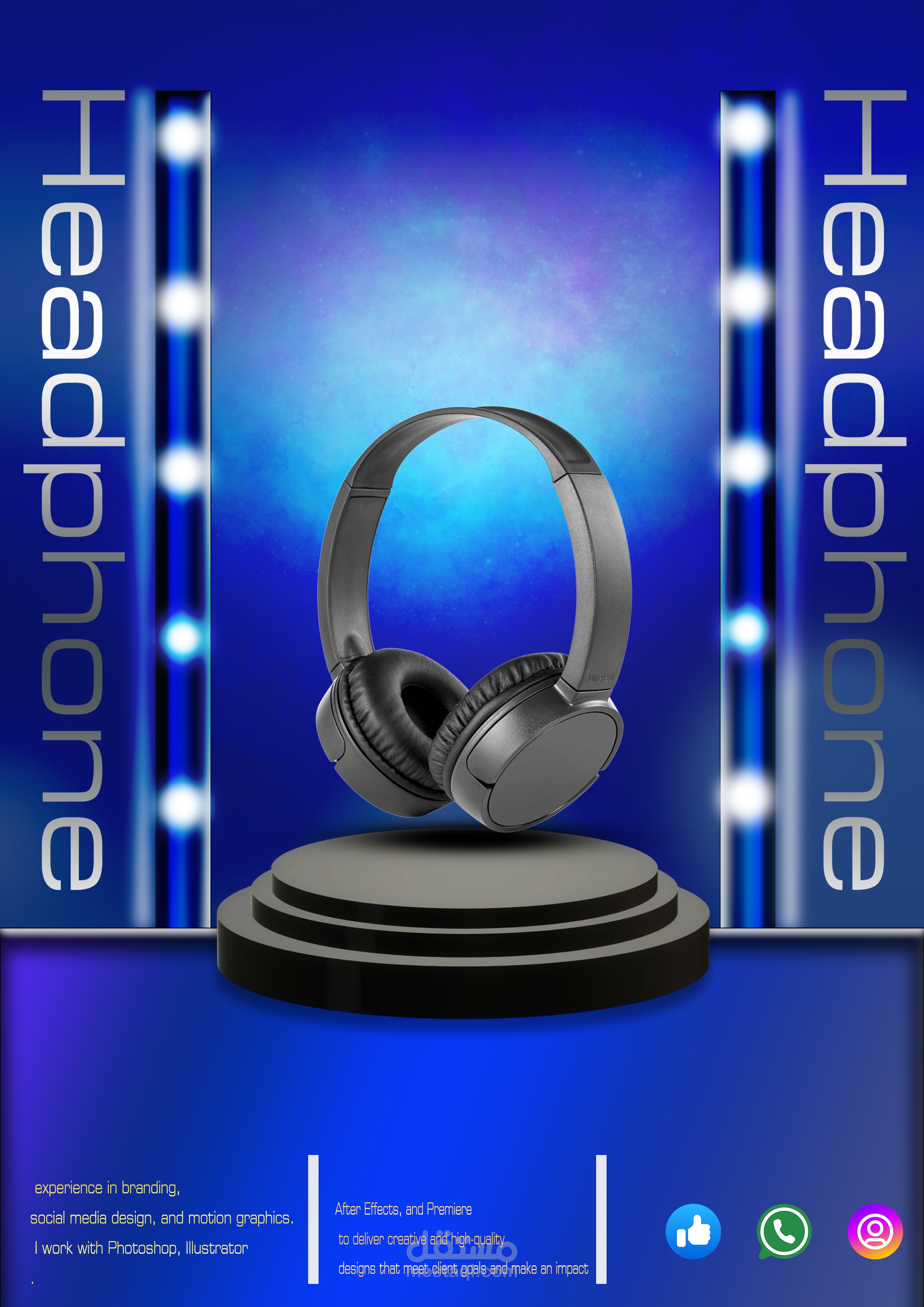 بوستر اعلانى لسماعه راس