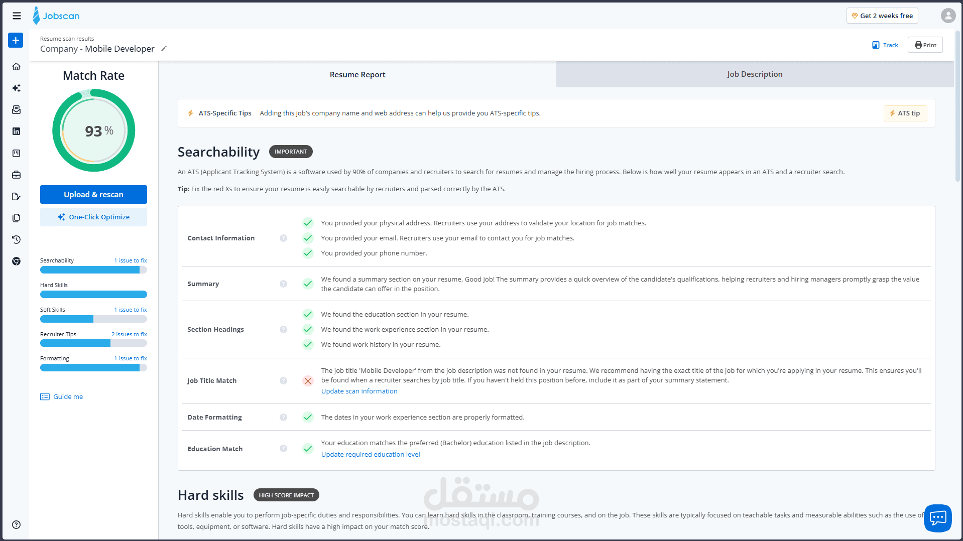 إنشاء سيرة ذاتية متوافقة مع أنظمة ATS