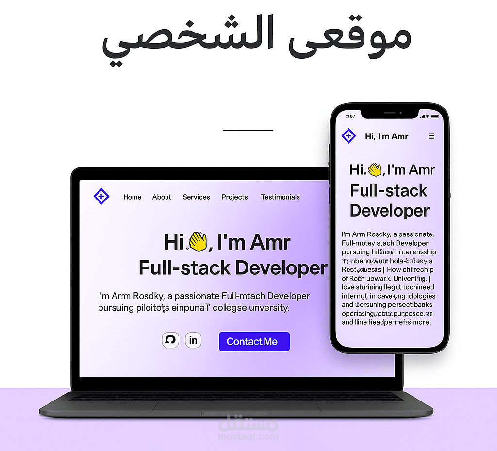 موقعي الشخصي (واحد من افضل تصميمات المواقع الشخصيه)