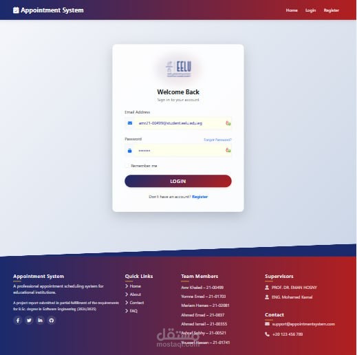 online reservation for student- app