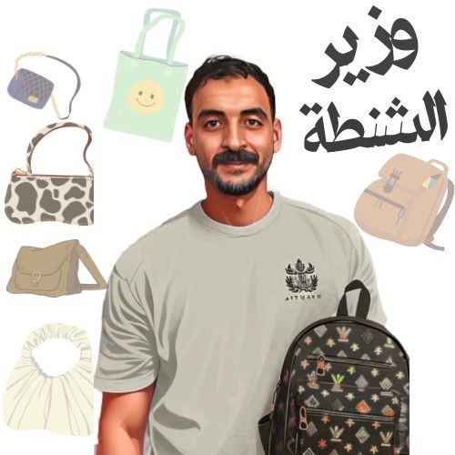 لوجو محلات شنط