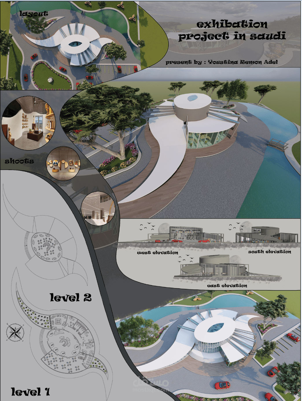 exhibation project in saudi