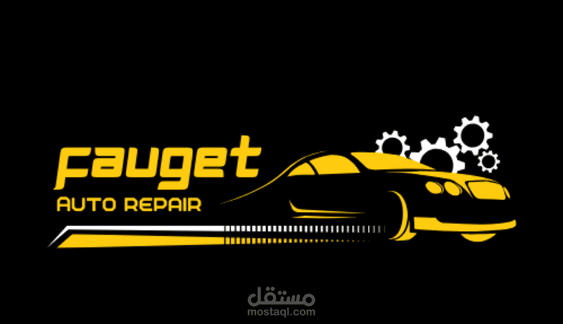 تصميم شعار احترافي لورشة تصليح سيارات باسم Fauget