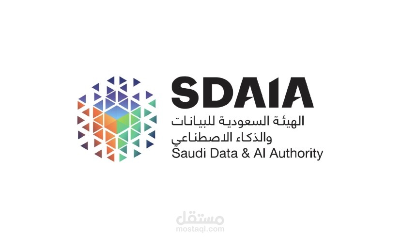 سدايا / SDAIA