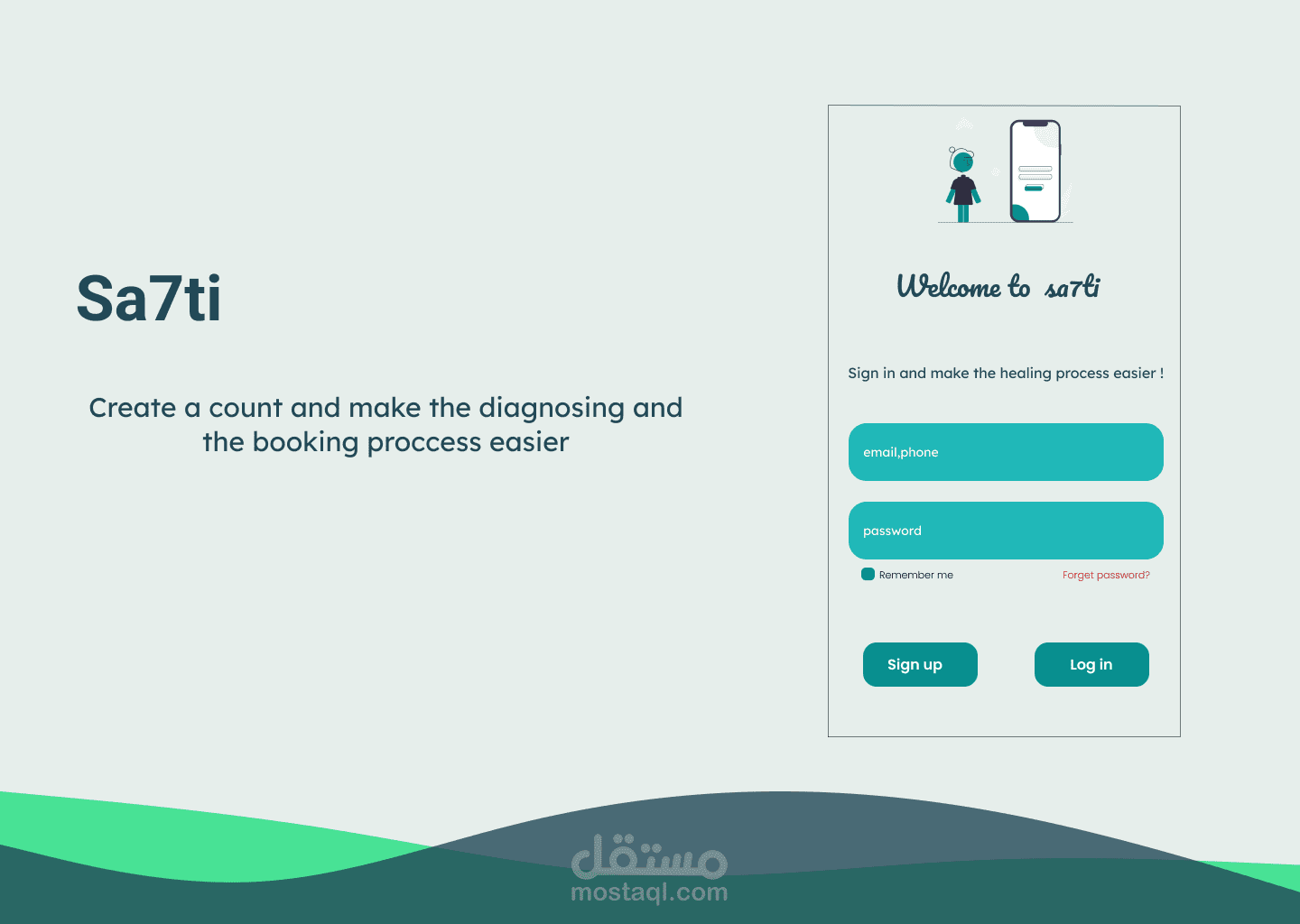 Medical Office Reservation System