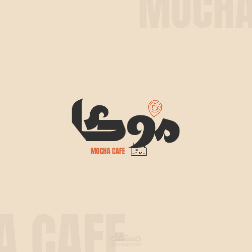 Logo cafe