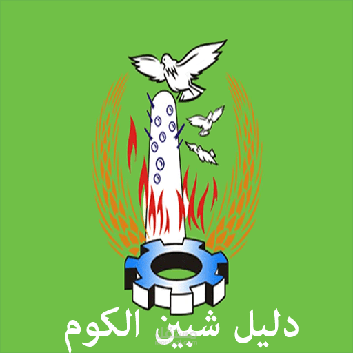 اربح الأموال معا أعلانات جوجل ادموب أكثر من 50$ يوميا ويمكن أكثر على حسب عدد مشاهدات الأعلانات
