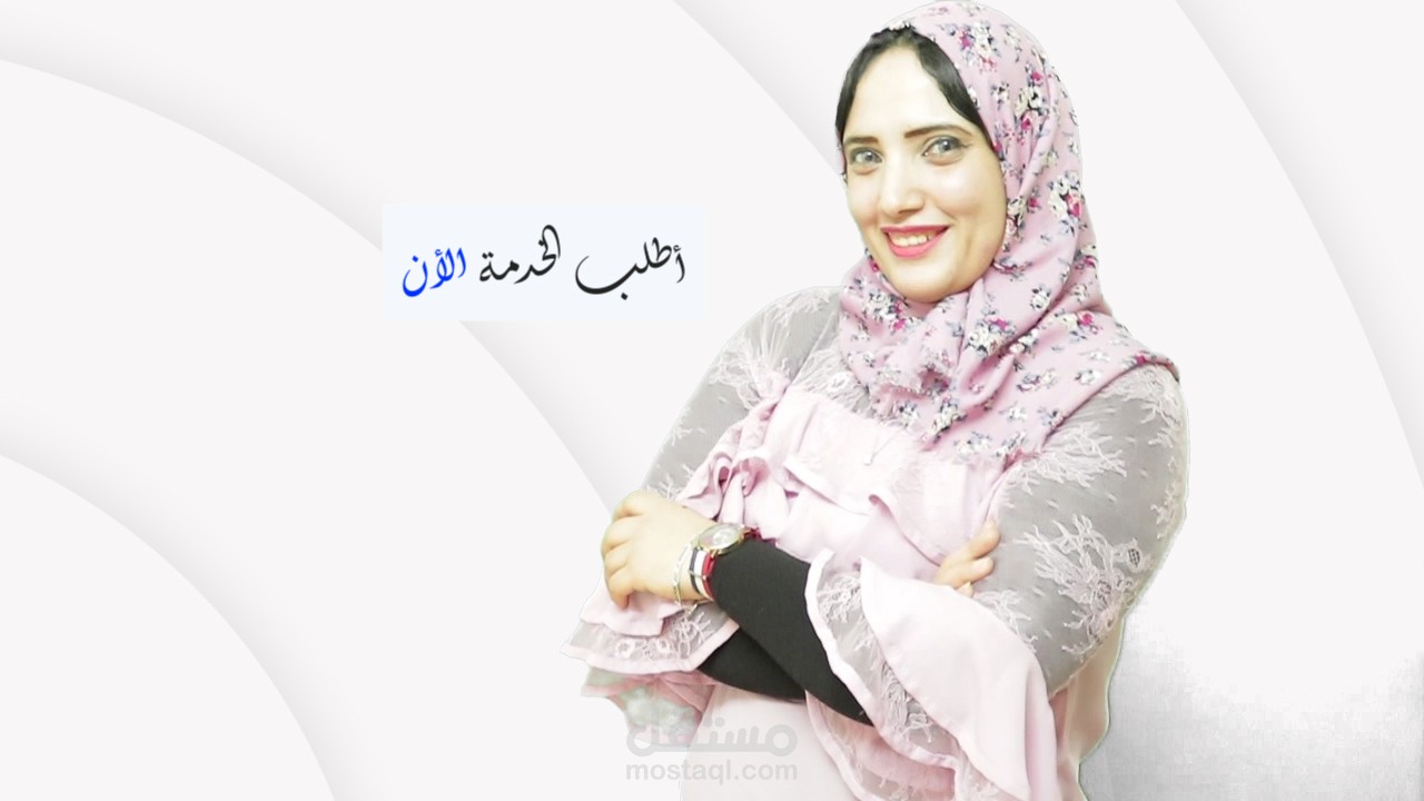 تصميم فيديو