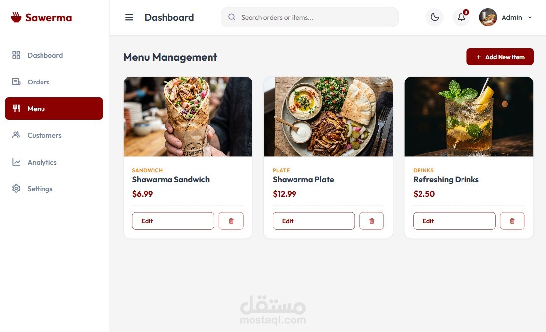 موقع مطعم شاورما